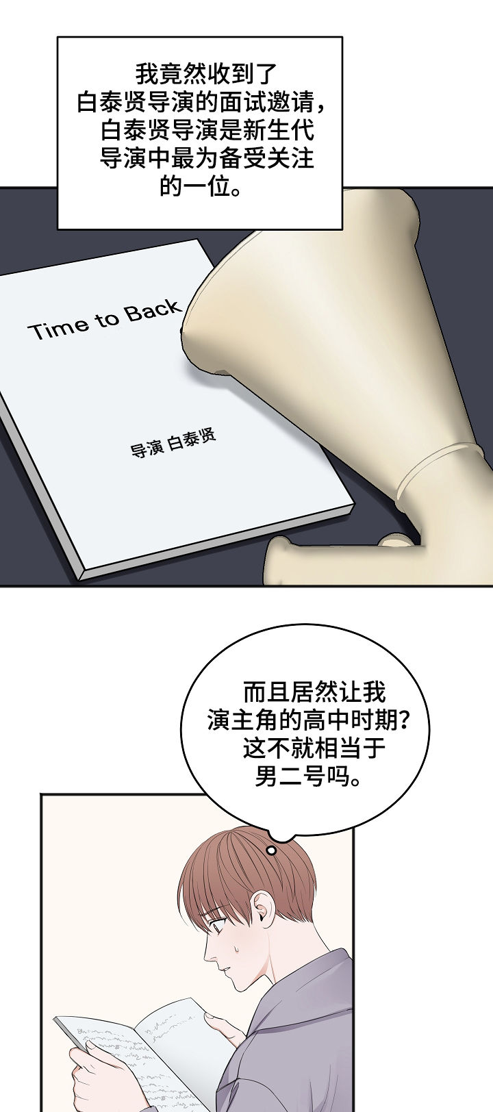 第40话18