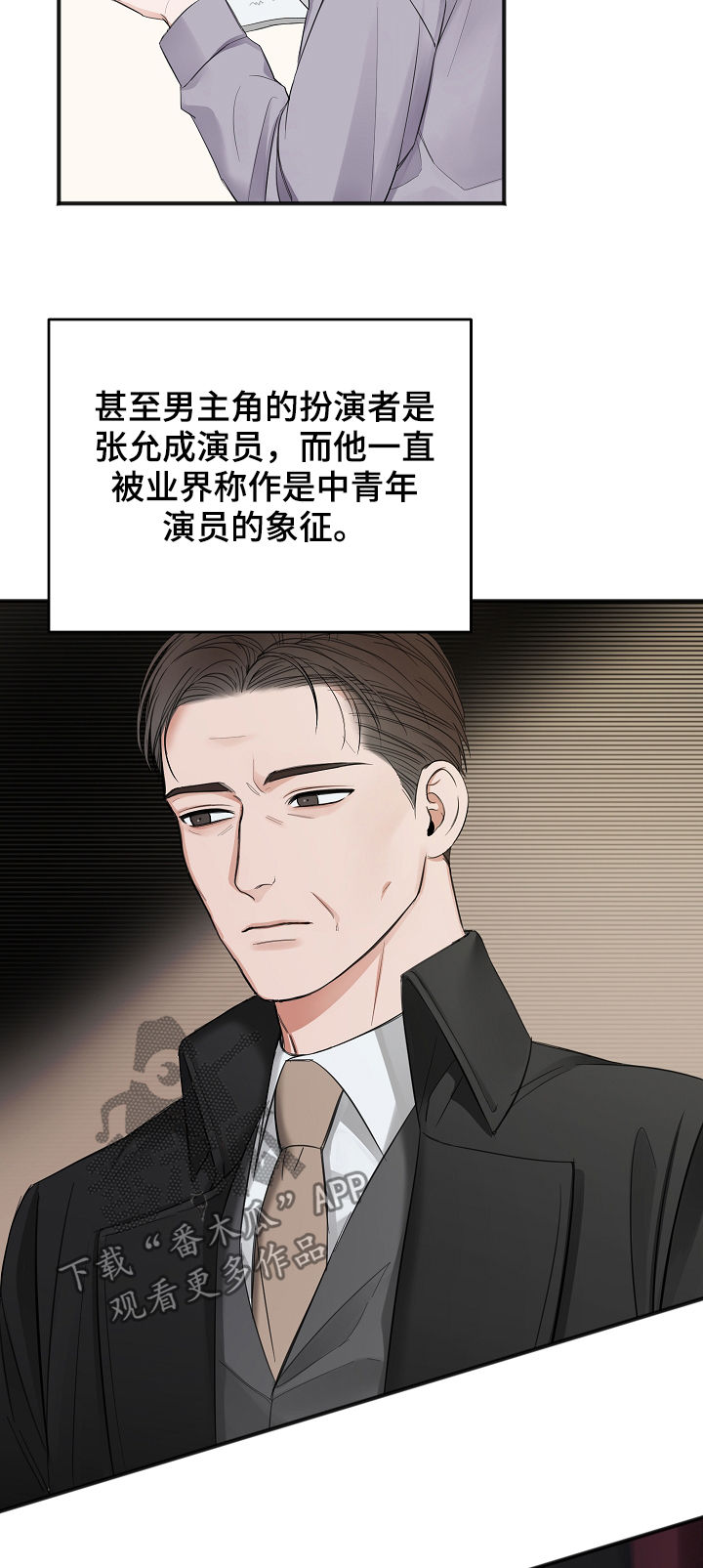 第40话19