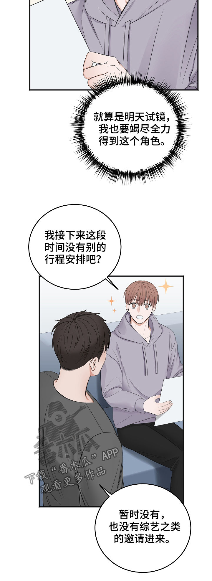 第40话22