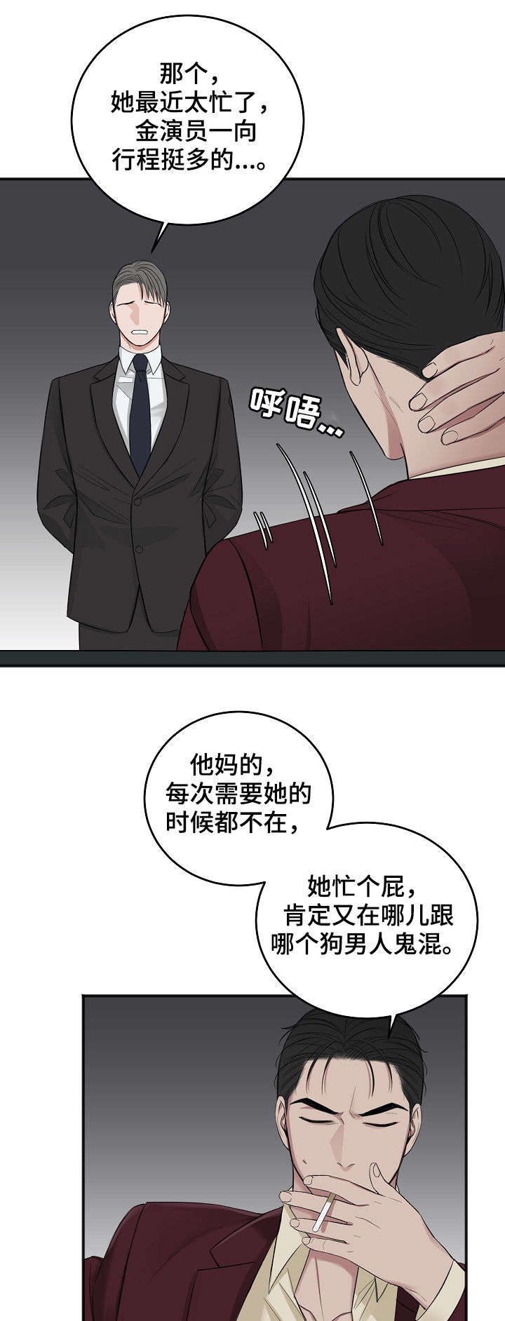 第40话5