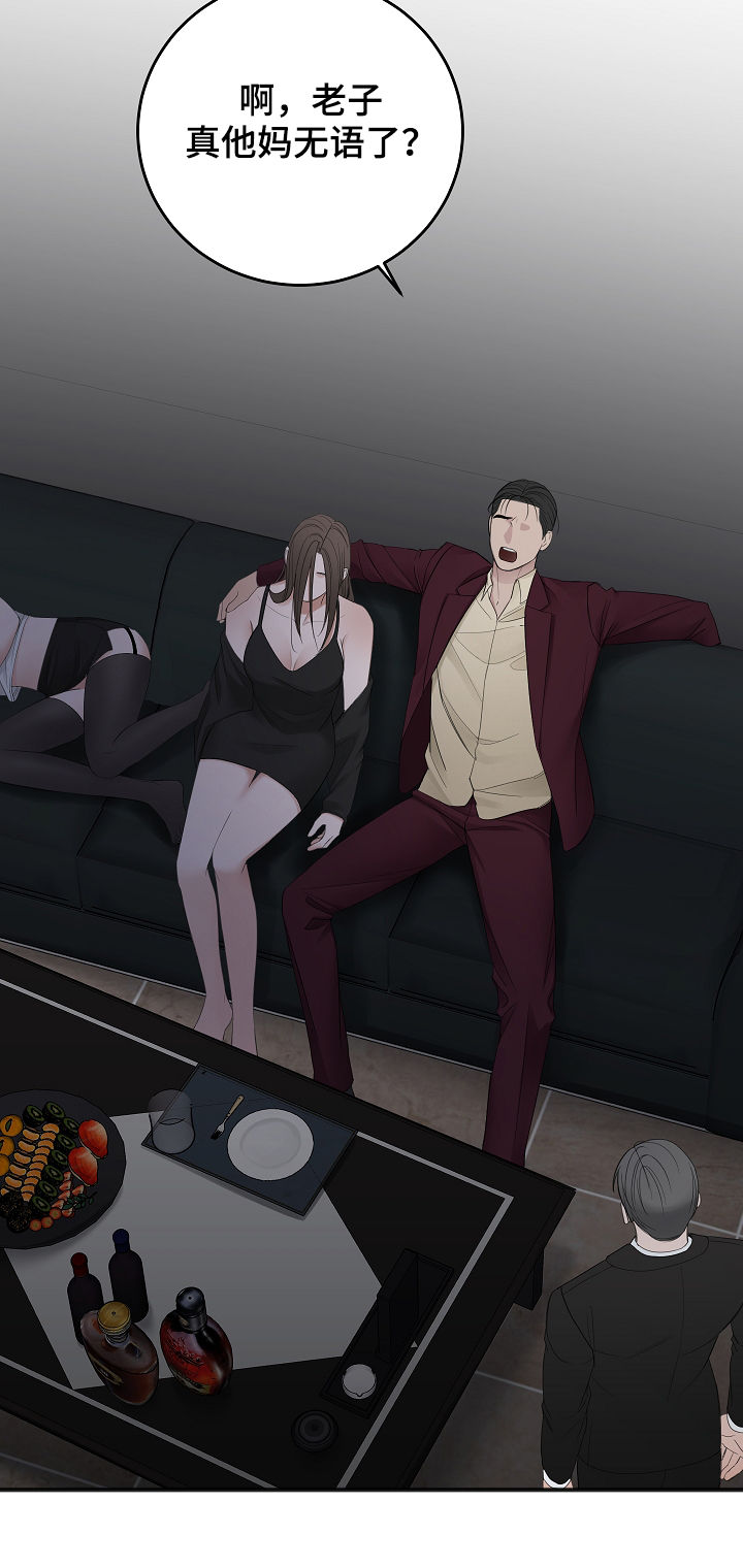 第39话11