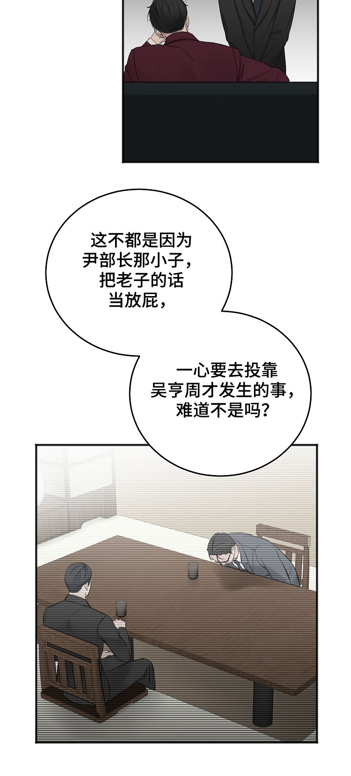 第39话13