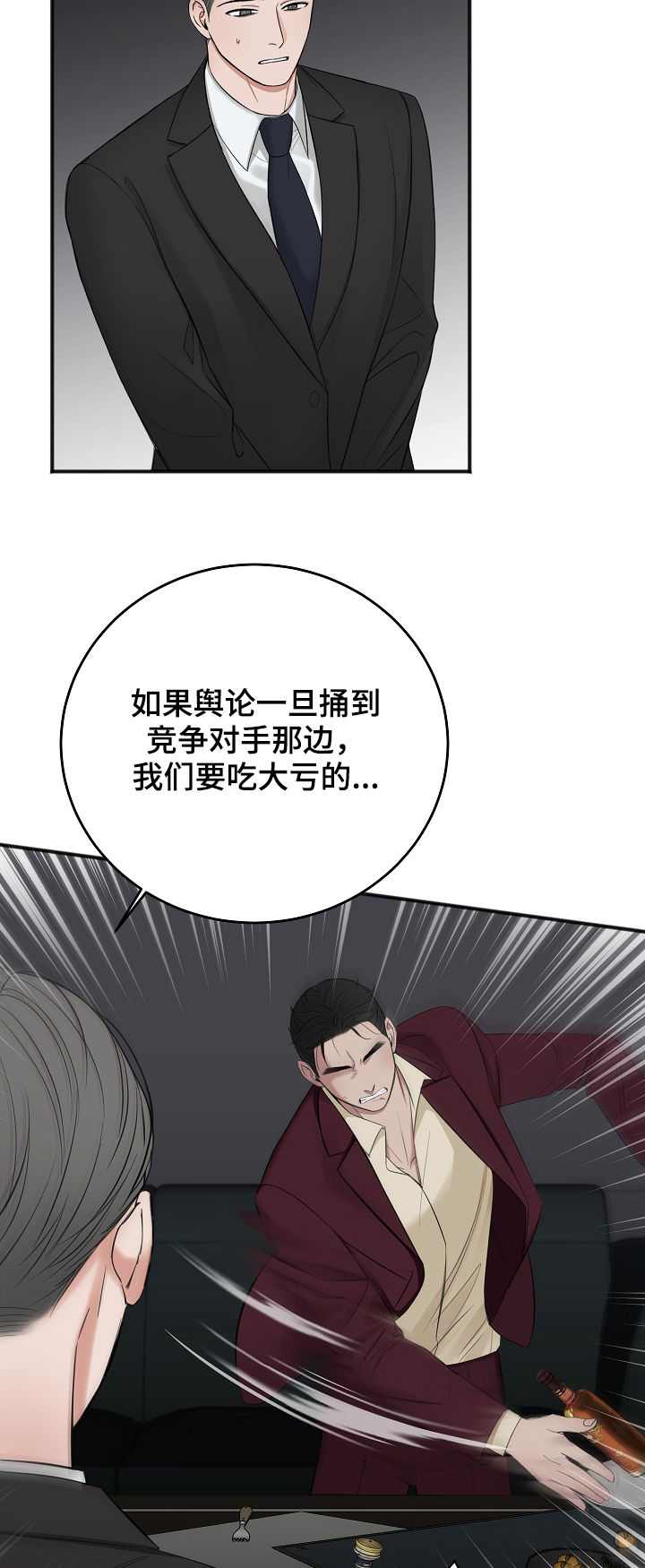 第39话15