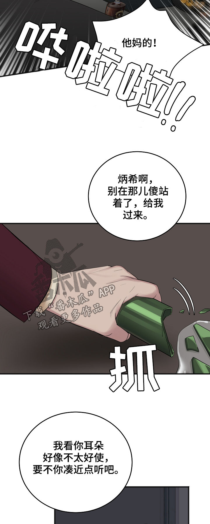第39话16