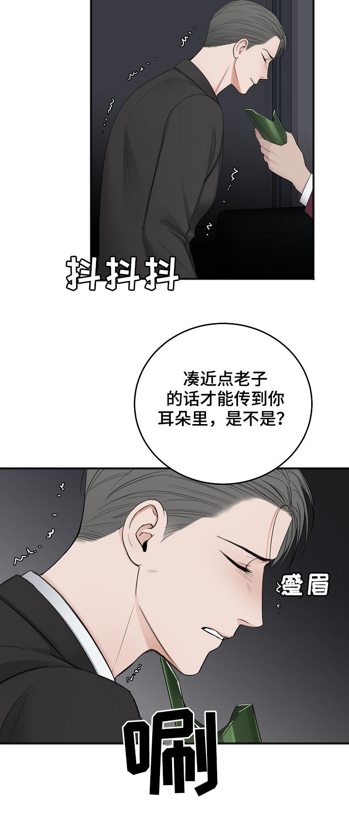 第39话17