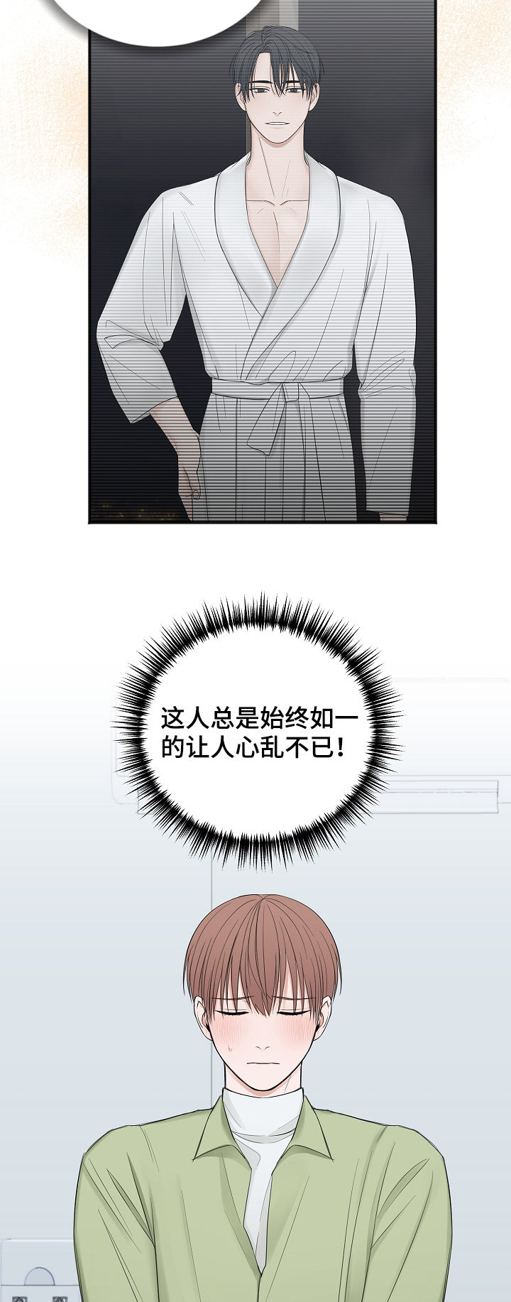 第39话2