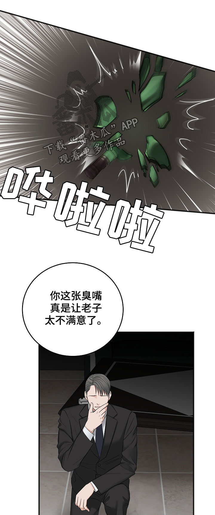 第39话20