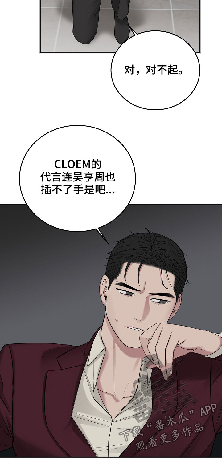 第39话21