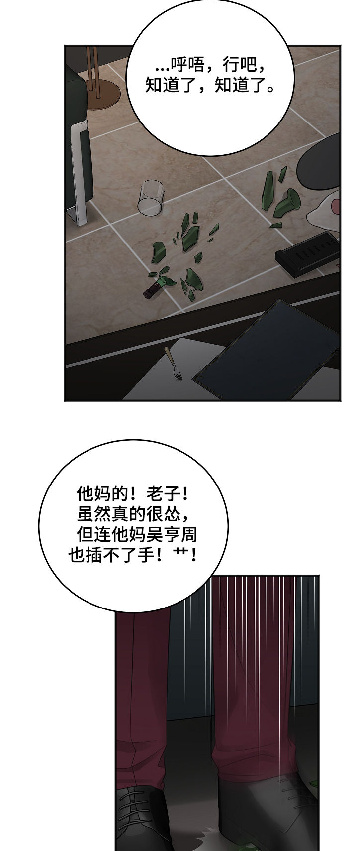 第39话22