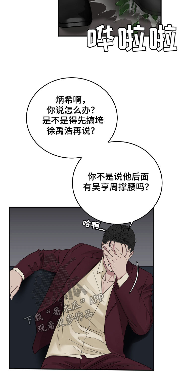 第39话23
