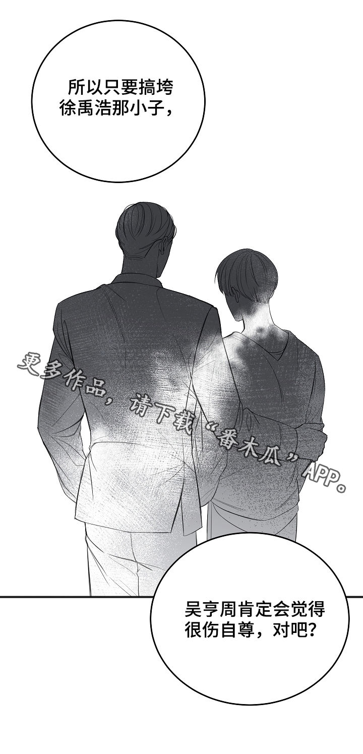 第39话24