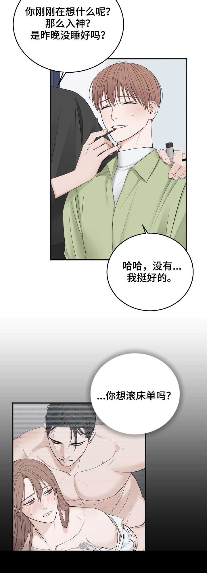 第39话4