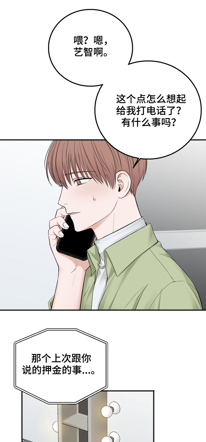 第39话7