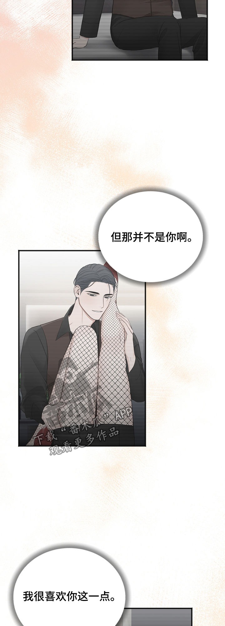 第39话1