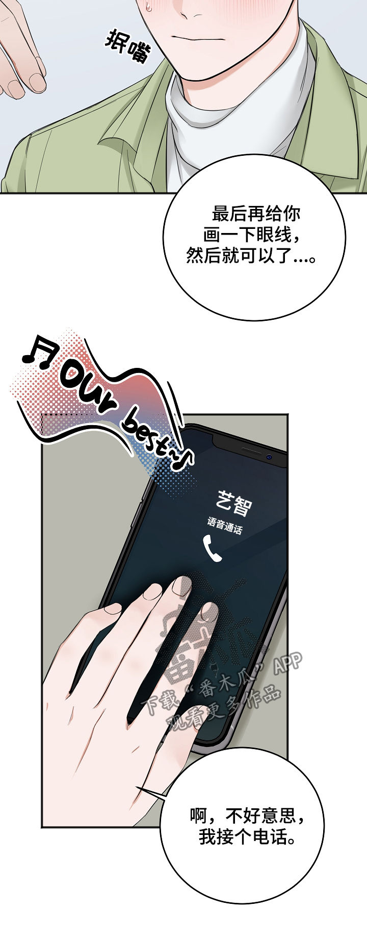 第39话6