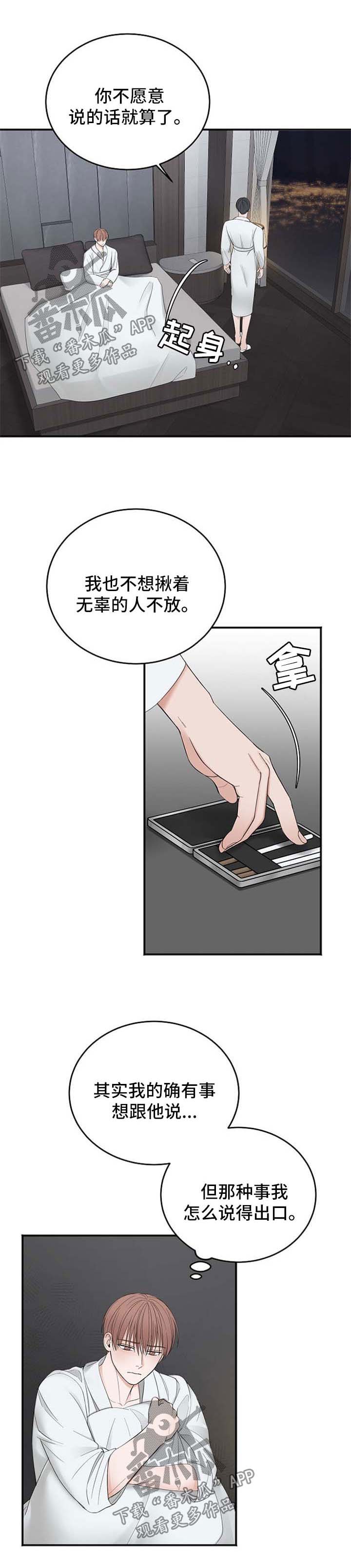 第38话0