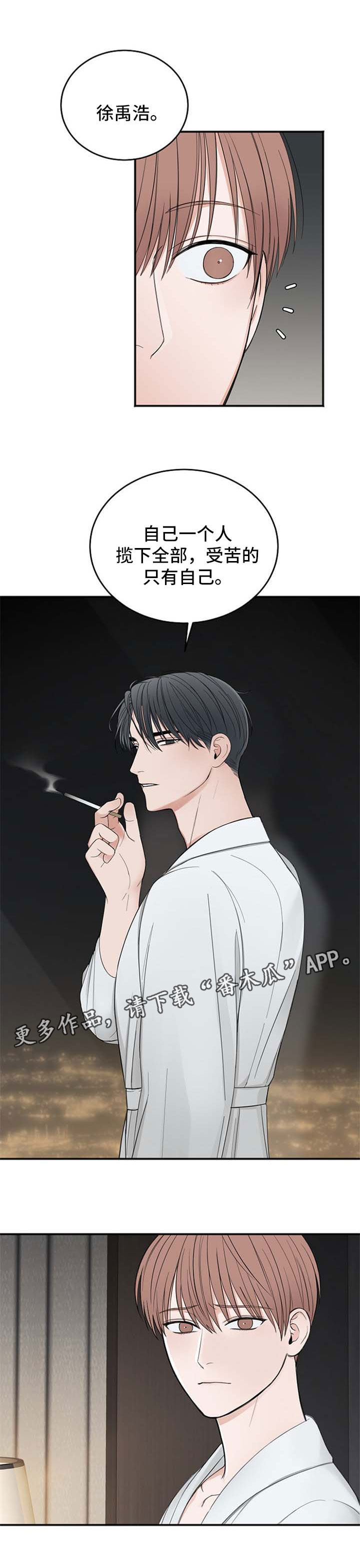 第38话1