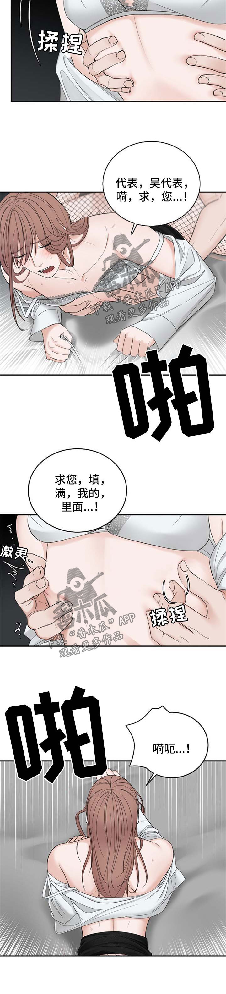 第37话1