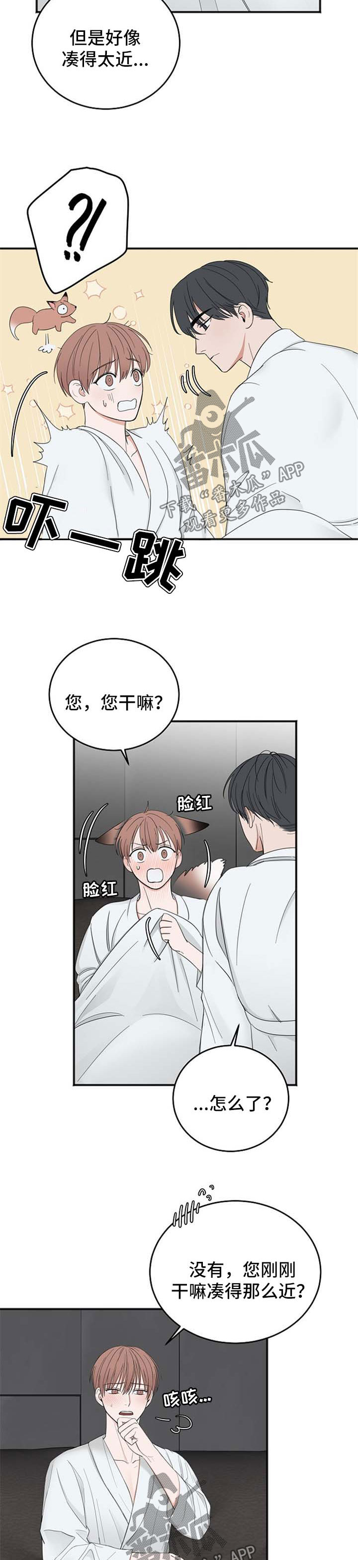 第37话7