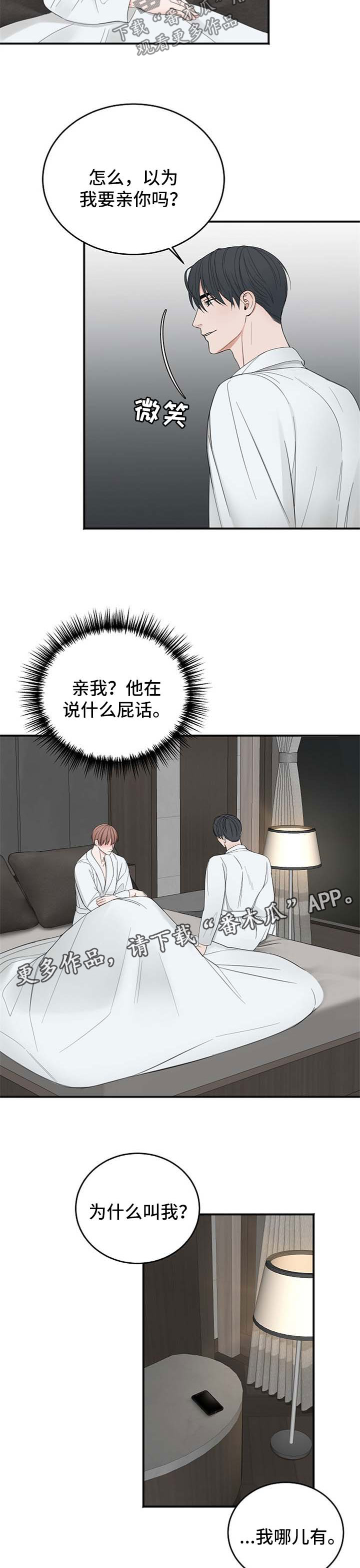 第37话8