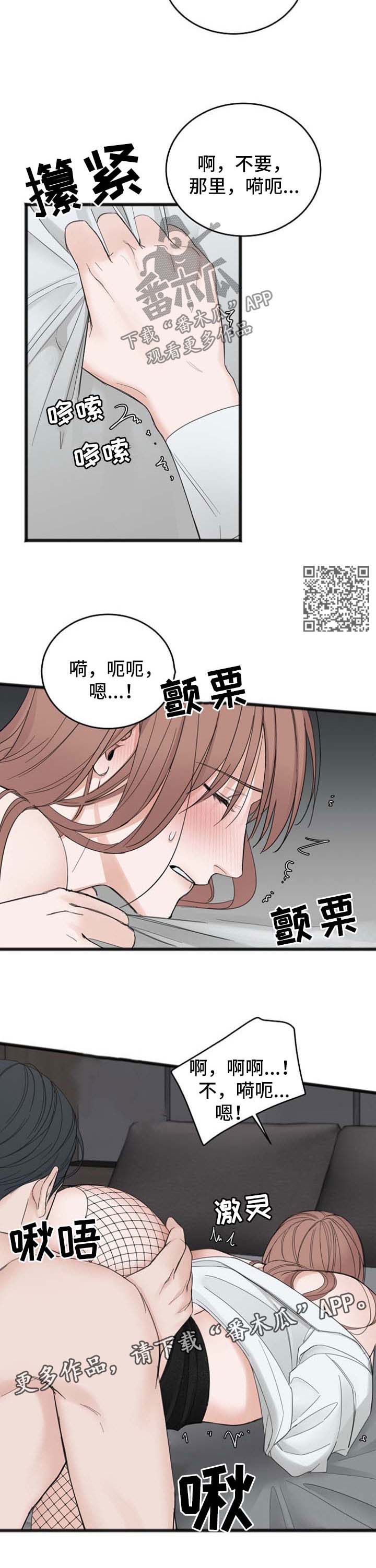 第36话5