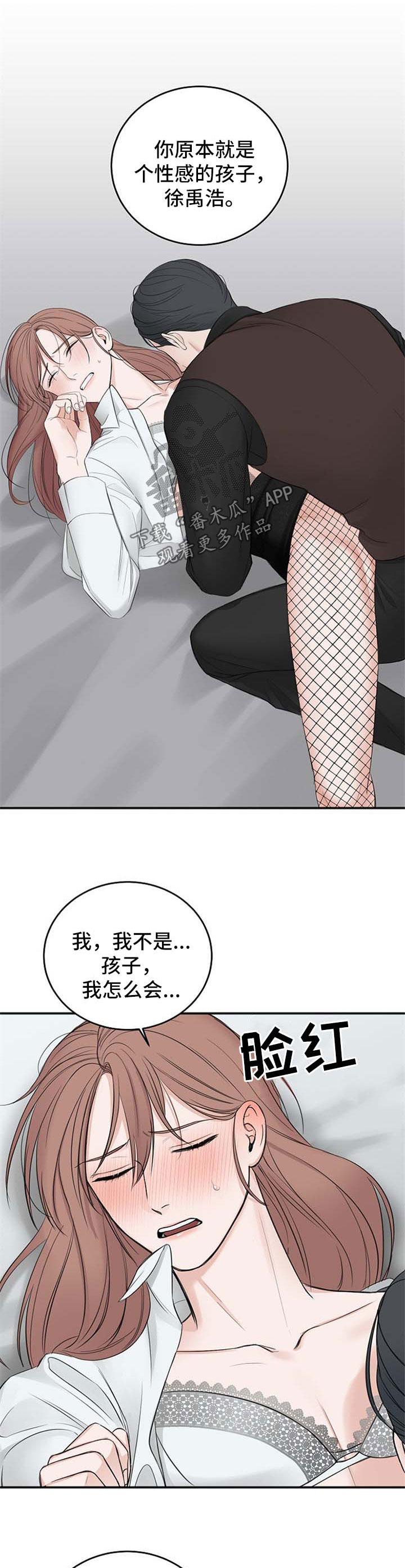 第35话5