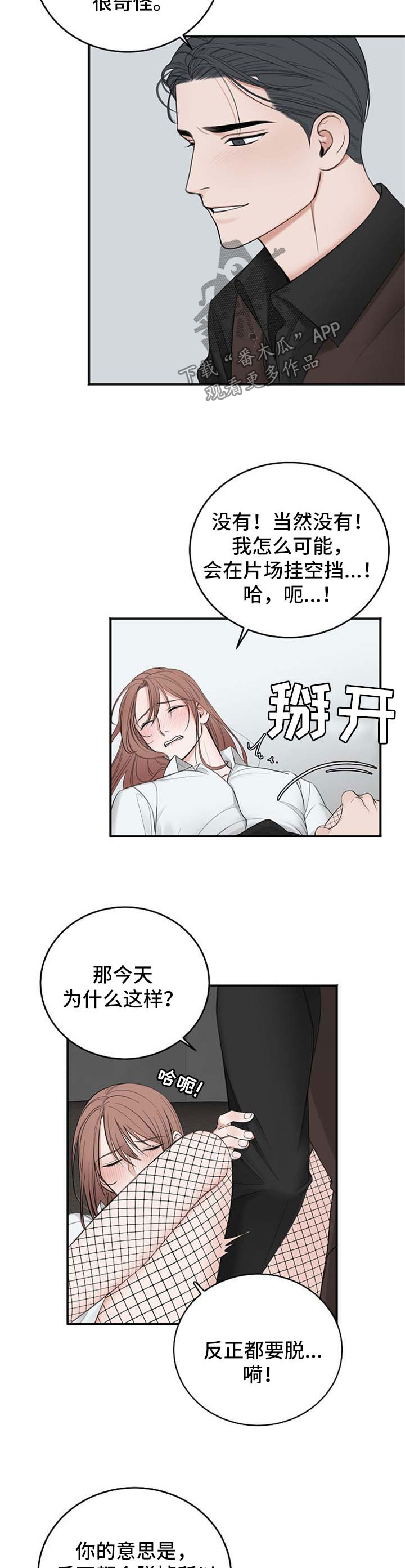 第35话1