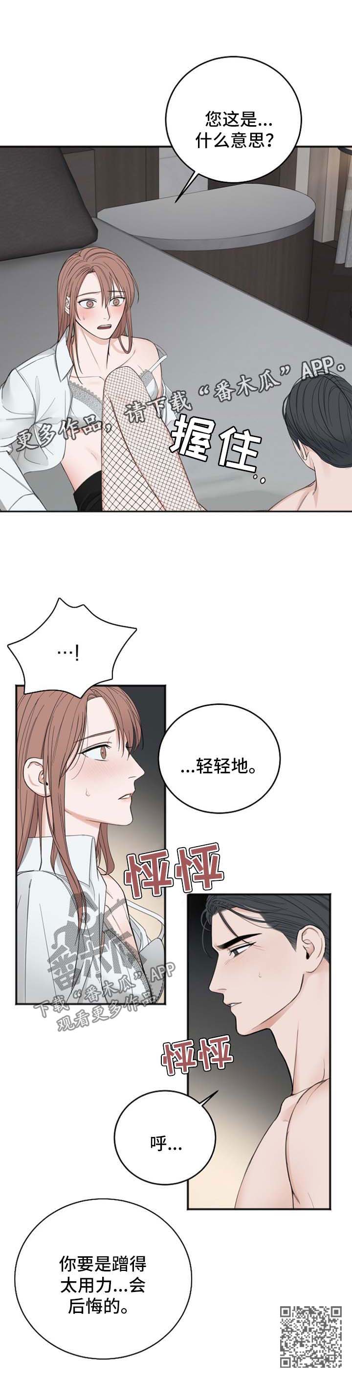 第35话10