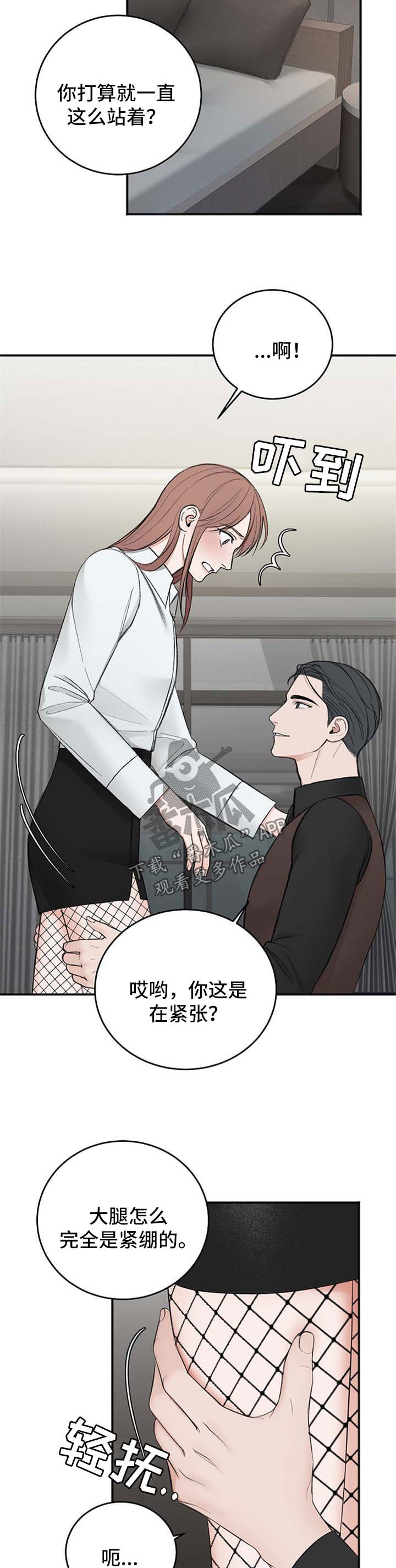 第34话1