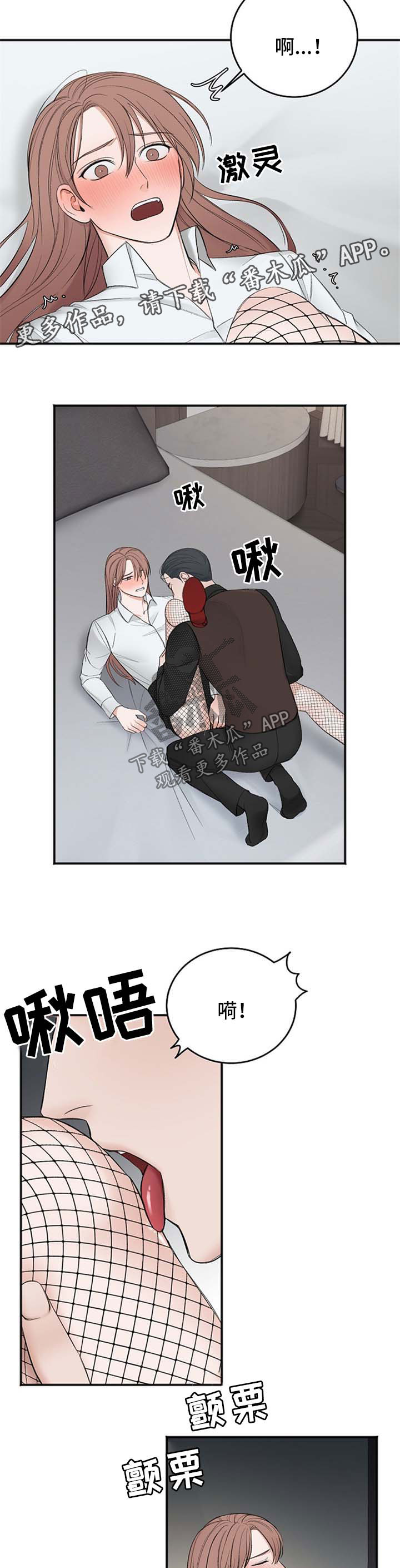 第34话10