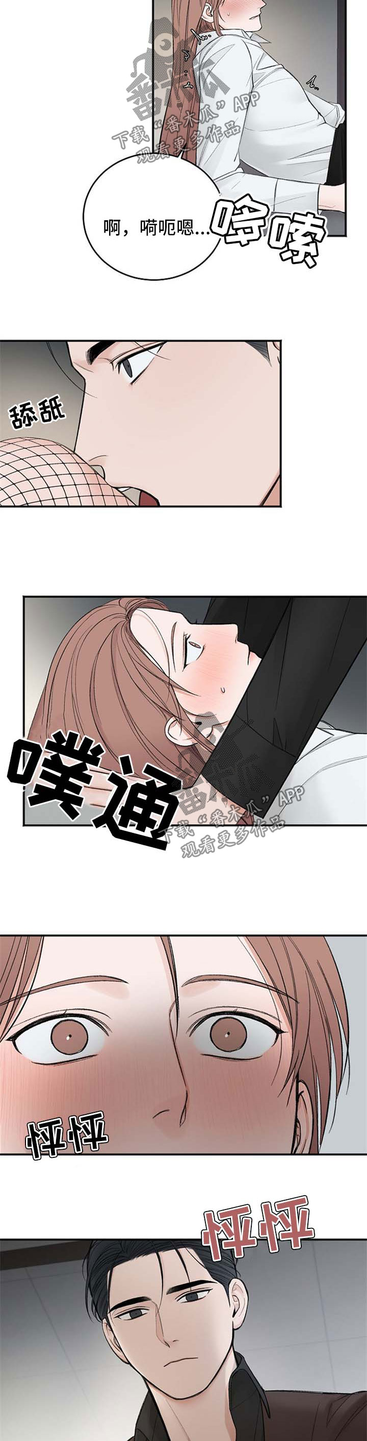 第34话11