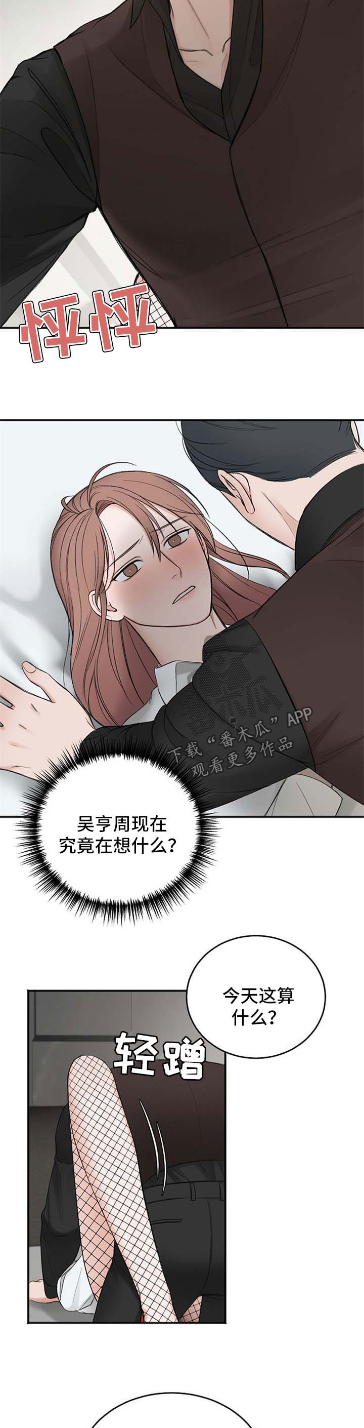 第34话12
