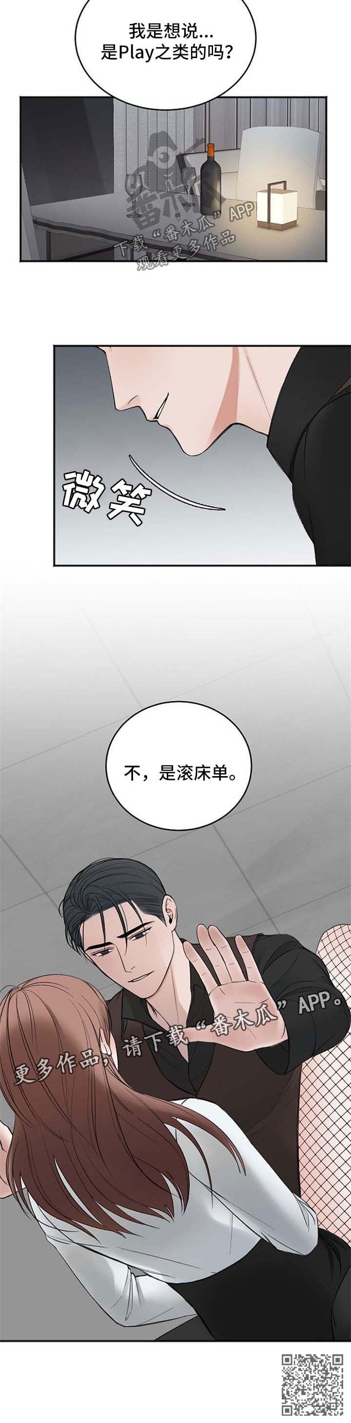第34话13
