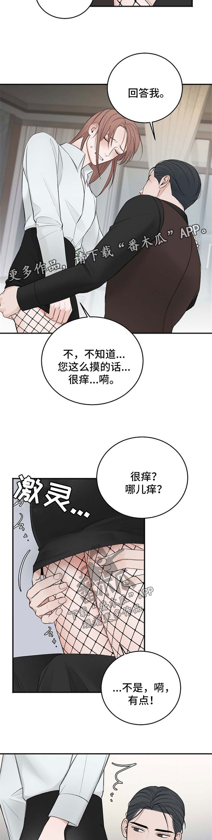 第34话2