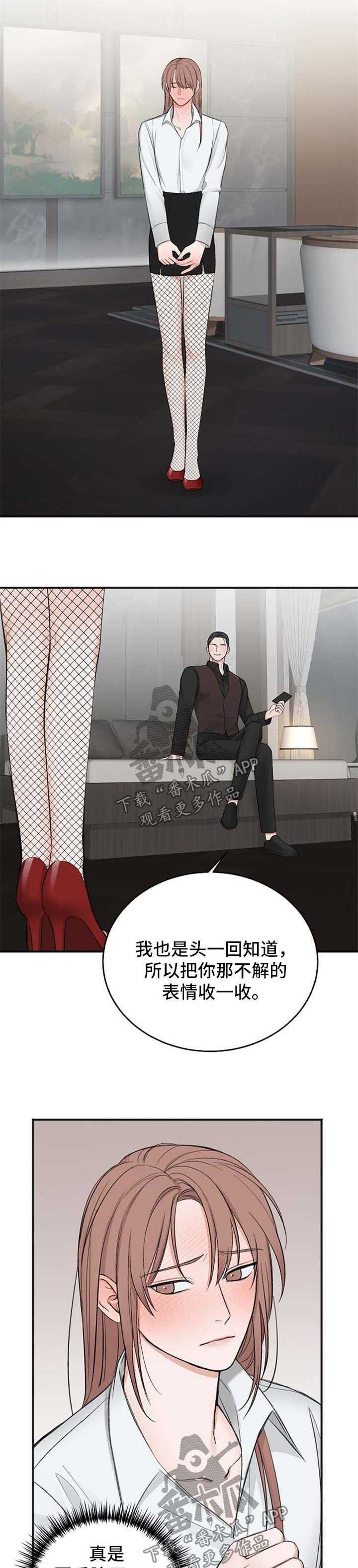 第33话5