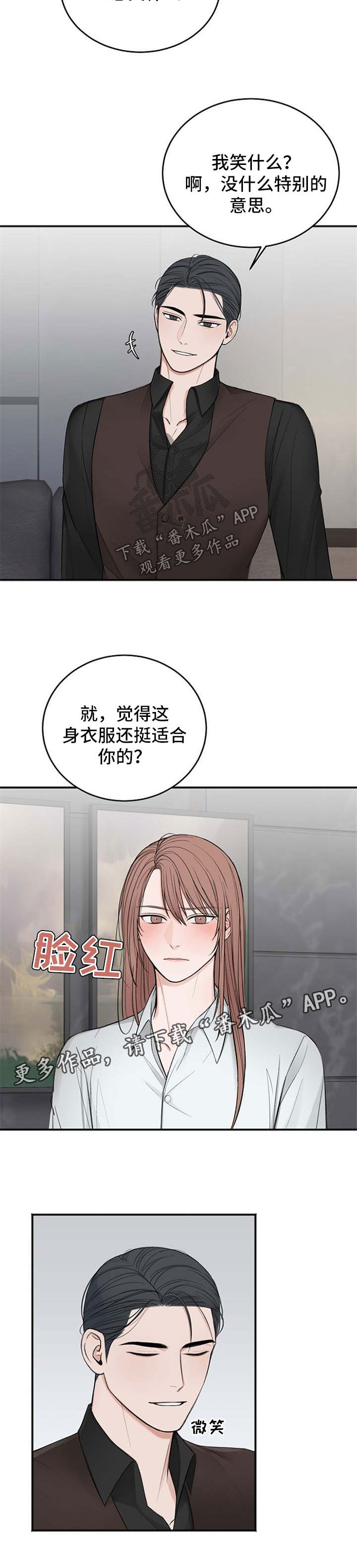 第33话7