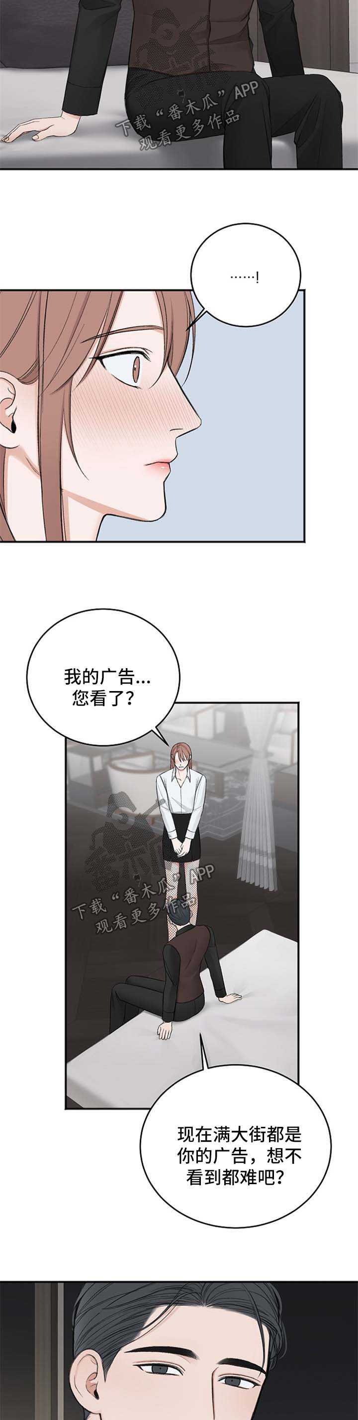 第33话9