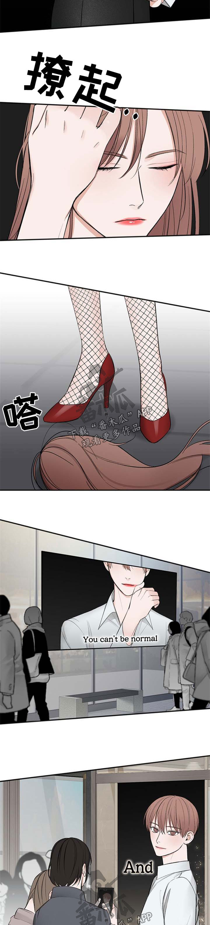 第33话1