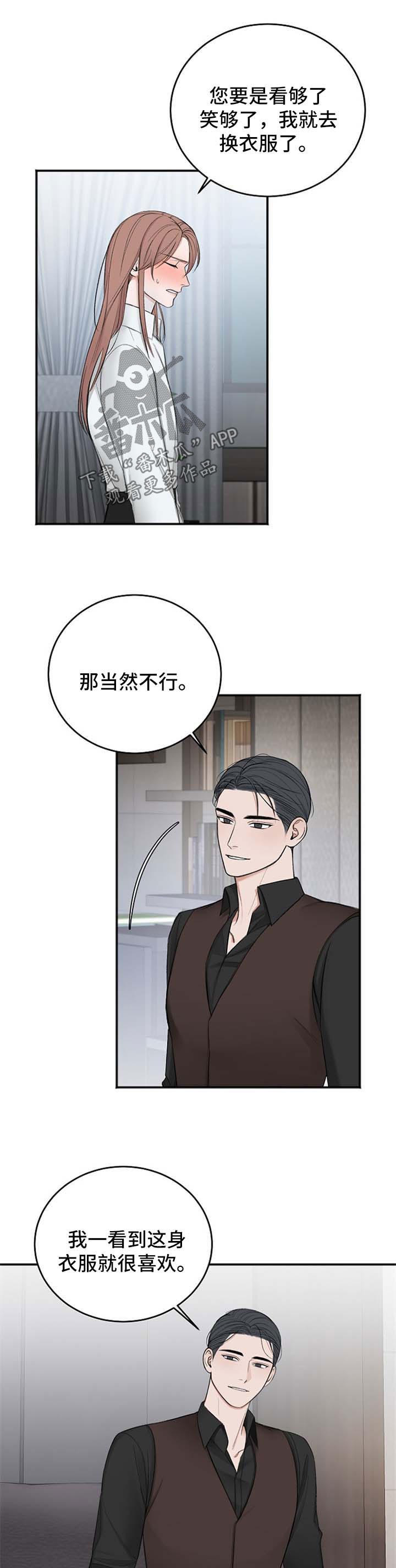 第33话8