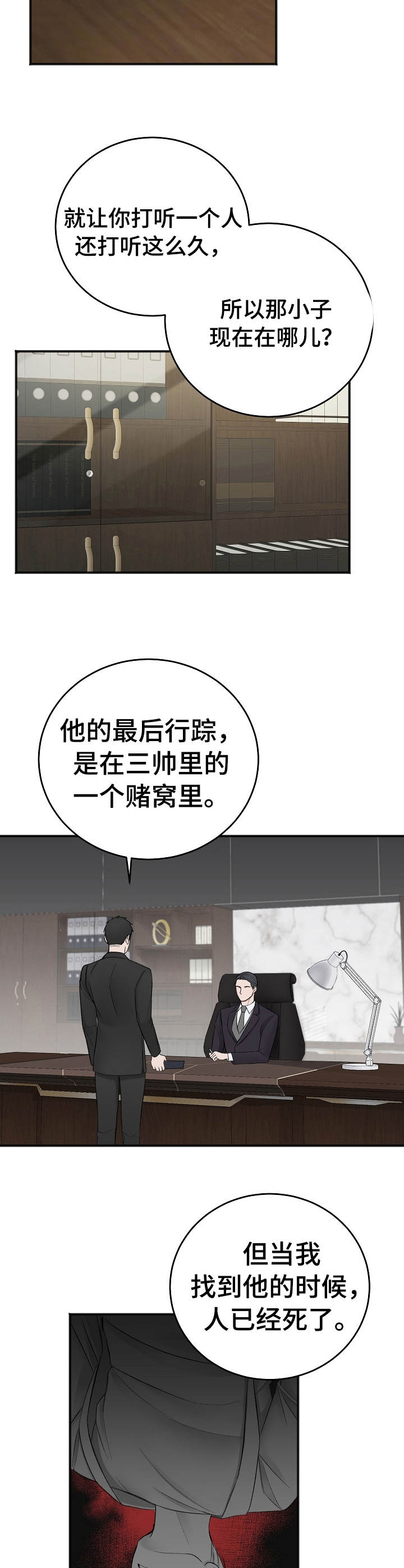 第32话1