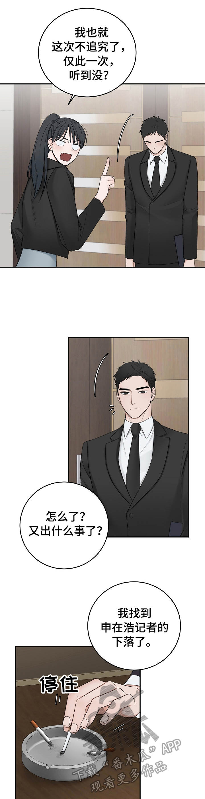第32话0