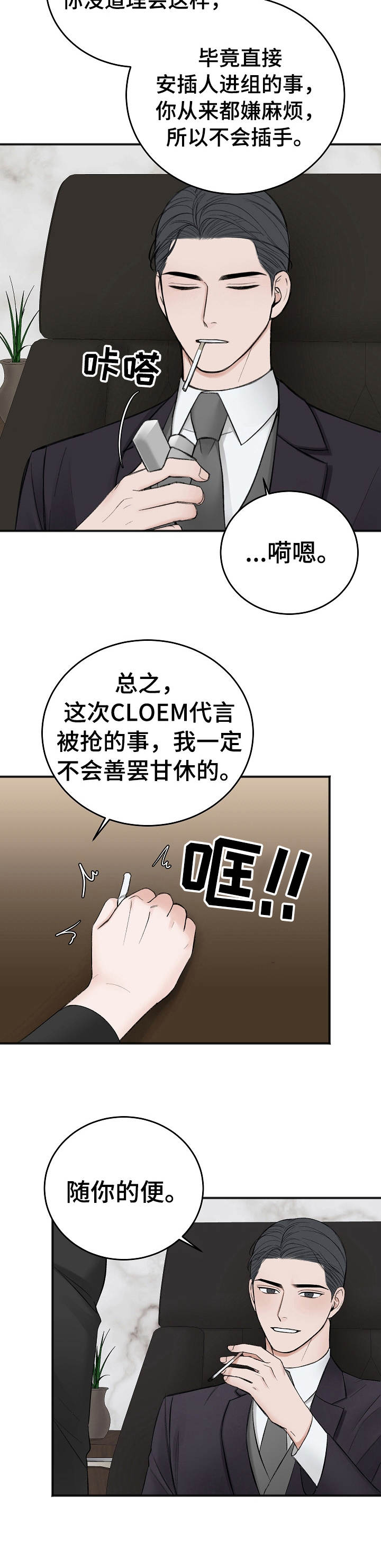 第31话11