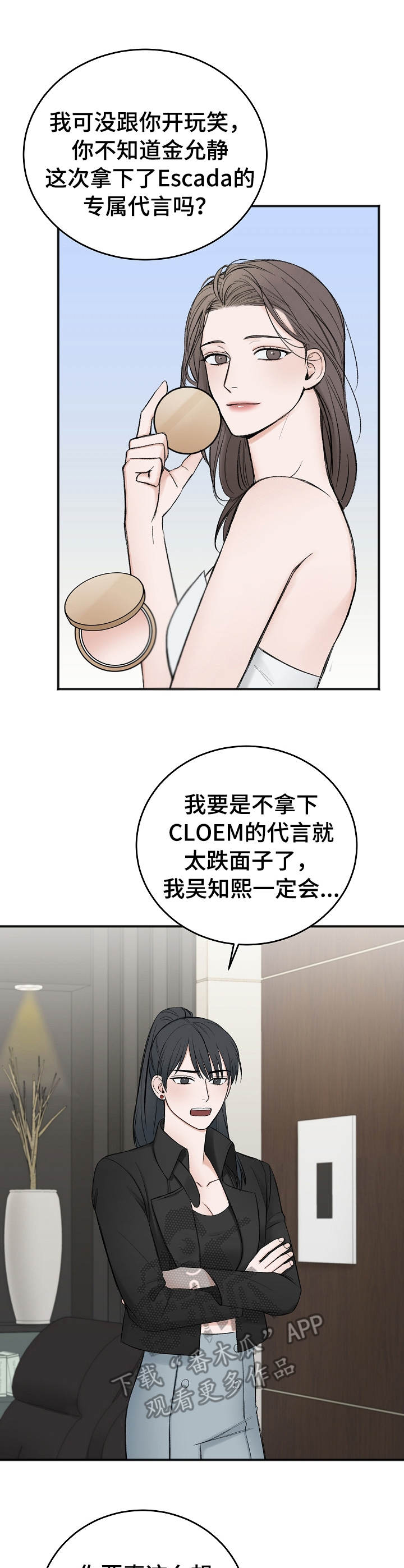 第31话12
