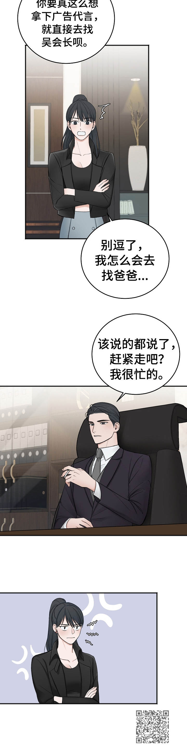 第31话13