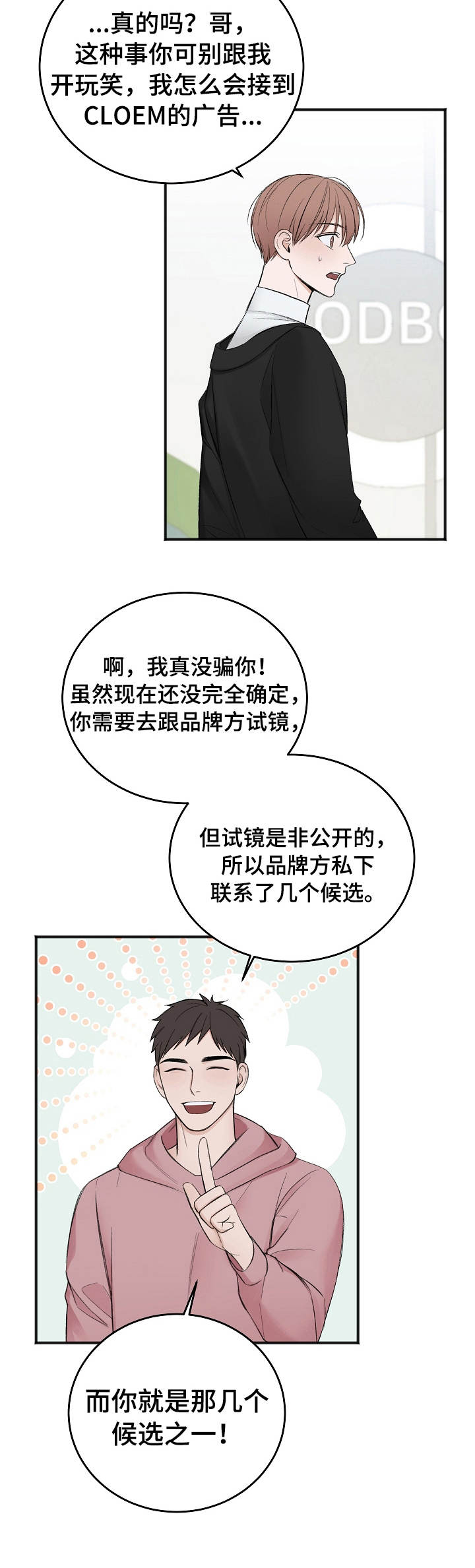 第31话5