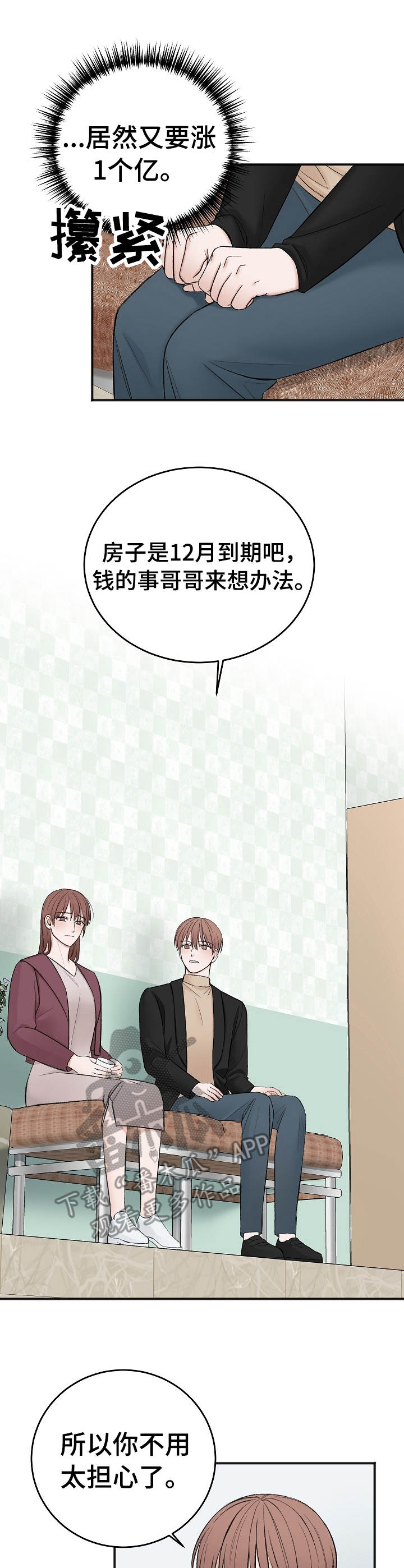 第31话0