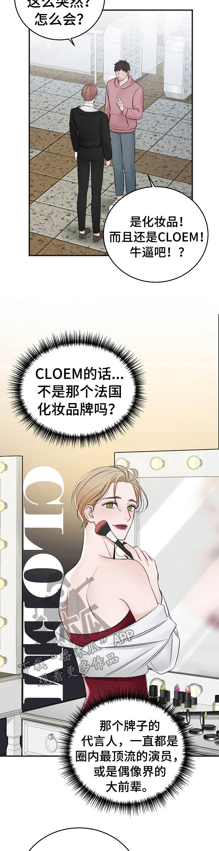 第31话4
