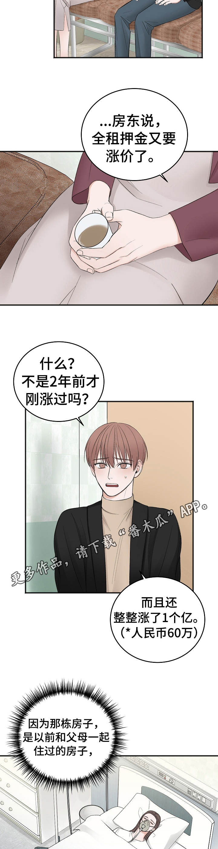 第30话10