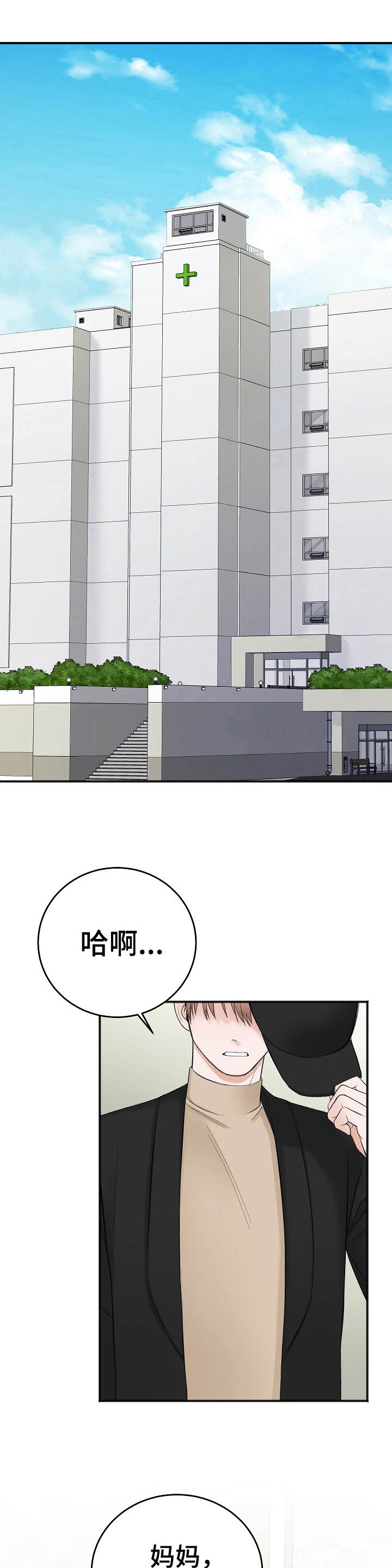 第30话0