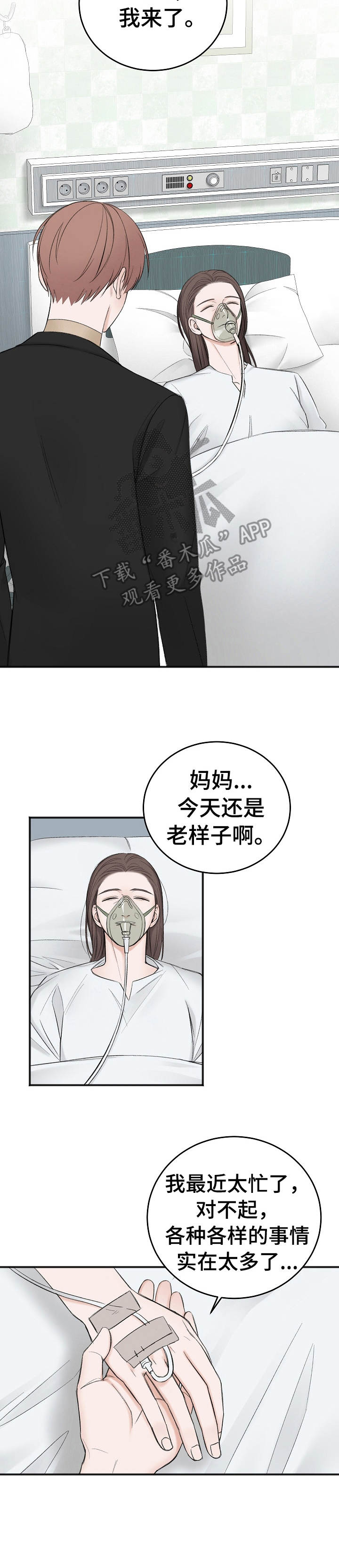 第30话1